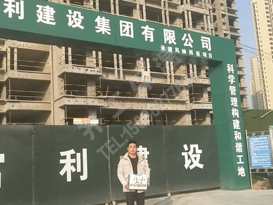 復(fù)合保溫板施工準(zhǔn)備哪些工作？